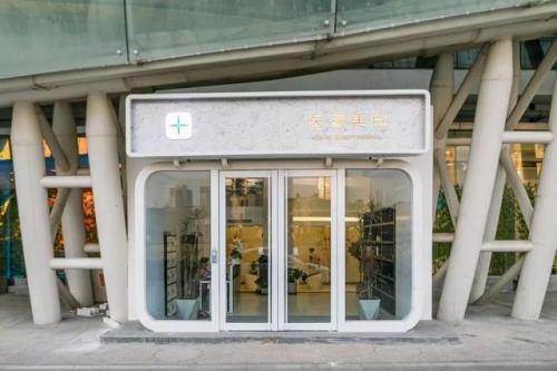 天津护肤美容排名前十(天津中慈然禧医疗美容)插图36