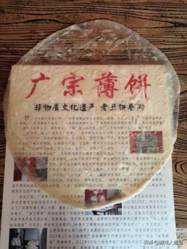 临西美食排名前十(临西县最著名的小吃)插图4