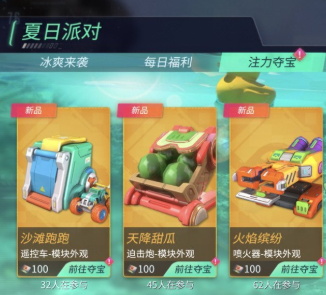 重装上阵星币获取方法(重装上阵怎么快速获得星币)插图