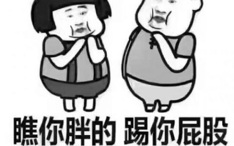 支链氨基酸有哪些(支链氨基酸诚信推荐)