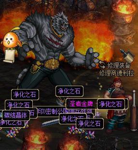 净化之石(净化之石有什么用)插图2