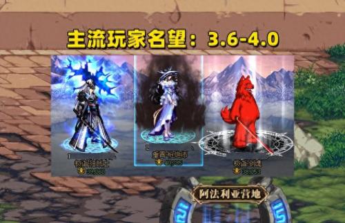 dnf角色进不去(dnf角色转区怎么转)插图3