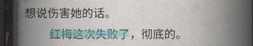犯罪大师侦探联盟(犯罪侦探电影)插图37