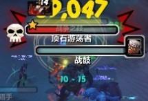 伊米隆的回响(魔兽60级选什么职业好)插图59