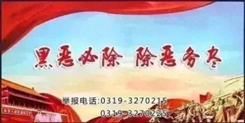 任县前十企业排名(长垣前十企业排名)插图1