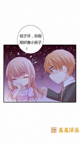 羞羞漫画登录页面免费入口首页登(漫画在线免费看羞羞的铁拳)插图48
