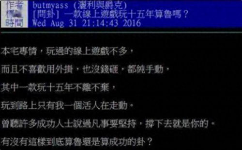适合一个人玩的网游(什么网游适合一个人玩)插图3