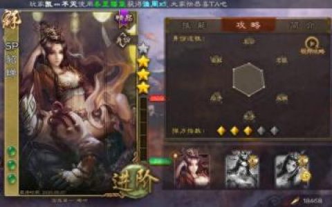 sp貂蝉(貂蝉黄衣图片)