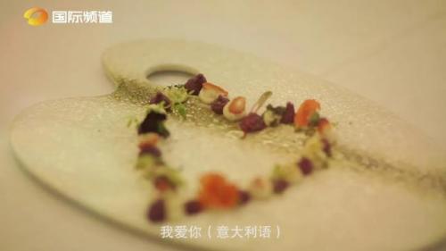 意大利语我爱你(意大利语翻译器)插图4