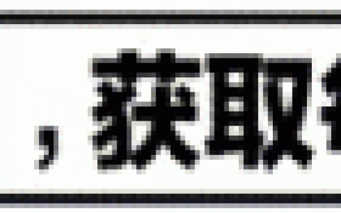 三个吉念什么(犇骉鱻羴麤飝龘怎么念)