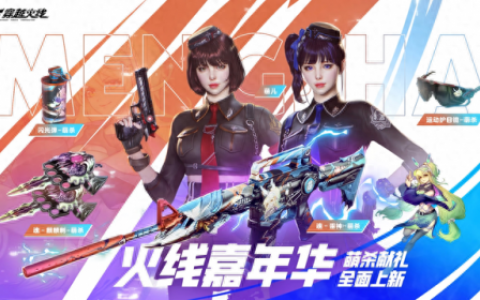 cf6月活动(cf6月活动2023)
