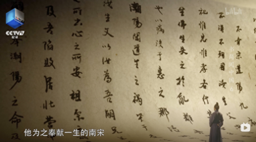 留取丹心照汗青的汗青蚂蚁庄园(留取丹心照汗青的意思)插图7