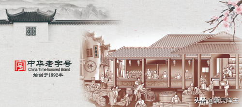 湖南甜点品牌排名前十(港式甜点十大品牌)插图13