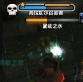 伊米隆的回响(魔兽60级选什么职业好)插图13
