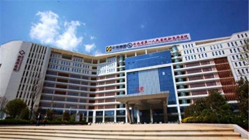 云南前五医院排名前十(云南省最强的医院排名)插图