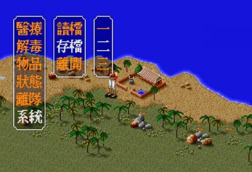 梦幻金庸群侠传2.4(魔兽梦幻金庸群侠传2.4)插图6