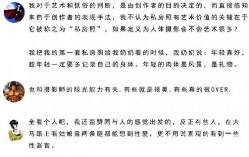 黄尚武 陶然(陶然vs黄尚武)插图19