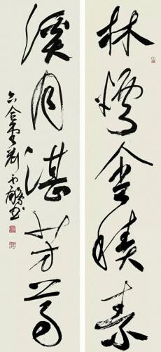 甘肃书法排名前十(甘肃前100名书法排名)插图6