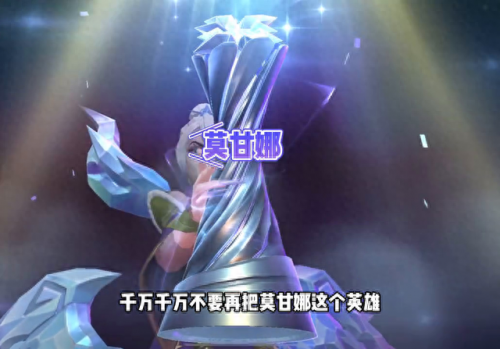 堕落天使出装顺序(堕落天使符文出装推荐)插图