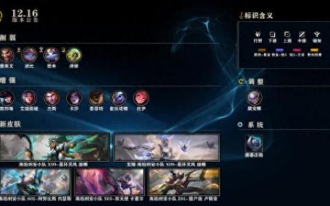 武力全开 乌迪尔(乌迪尔打螳螂)