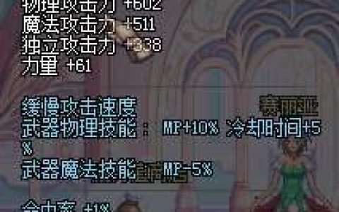 dnf时空之门深渊能爆什么(dnf时空之门怎么刷深渊)
