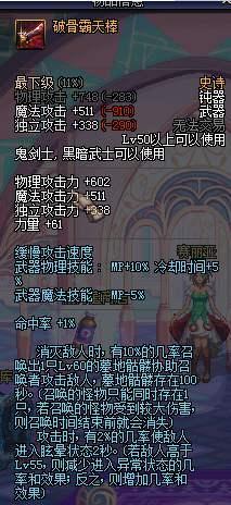 dnf时空之门深渊能爆什么(dnf时空之门怎么刷深渊)插图