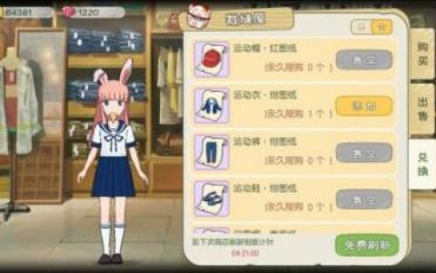 小森生活仲春礼服图纸怎么解锁获得(小森生活如何获得菜谱或图纸)