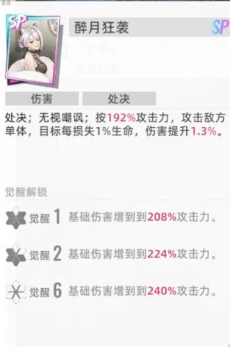 猫之城灵棰惊竹怎么样(猫之城鲸鱼海鸣测评)插图3