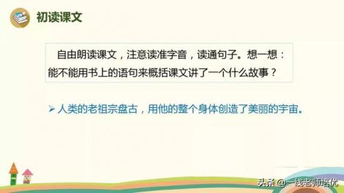 浊的组词是什么(浊组词2个字)插图8