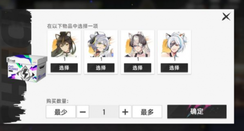 猫之城自选SSR选什么(新手自选ssr选哪个)插图