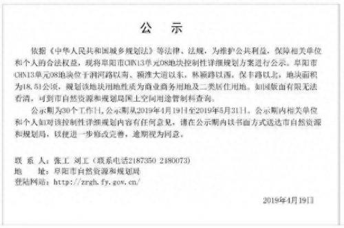 安徽省阜阳市高楼排名前十(安徽十大高楼排行)插图4