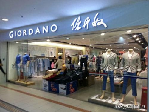 服装大牌排名前十(服装排行榜前三名)插图11