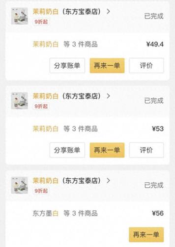 外卖企业排名前十(成都外卖单量排名区域)插图28