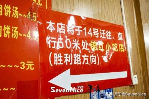 南昌早点排名前十(南昌最值得逛的老街)插图5
