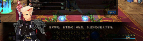 dnf怎么去天界(dnf2021天界怎么去)插图2