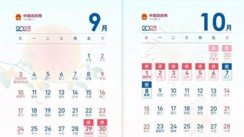旅行软件外国排名前十(旅行软件哪家强)插图