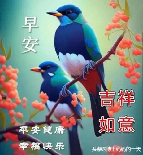 平安顺遂一般送给谁的(平安顺遂图片)插图9