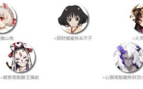 阴阳师犬神浪客远道通关攻略(浪客远道七层怎么过)