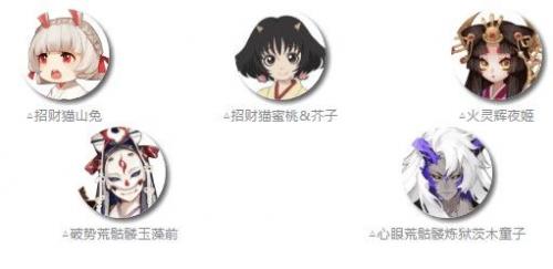 阴阳师犬神浪客远道通关攻略(浪客远道七层怎么过)插图