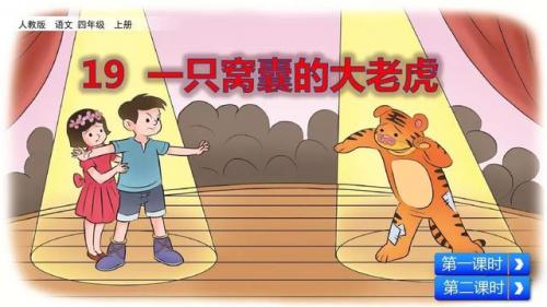 窝囊的近义词(形容无能窝囊的诗句)插图