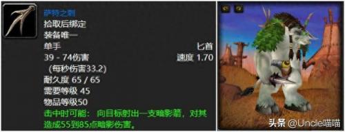 无尽黑暗之刃(无尽黑暗之刃必出的方法)插图3