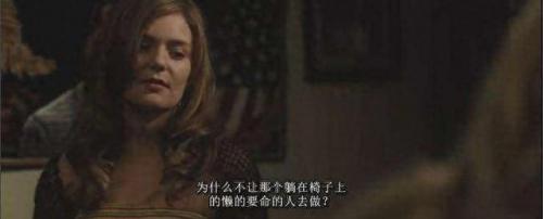 月光光心慌慌9(月光光心慌慌4)插图4
