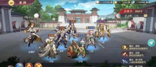 三国志幻想大陆阵容搭配攻略(贾诩最强阵容推荐)插图2