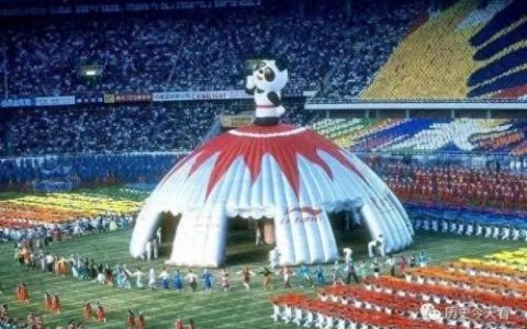第十一届全国运动会(2029全运会已确定了吗)