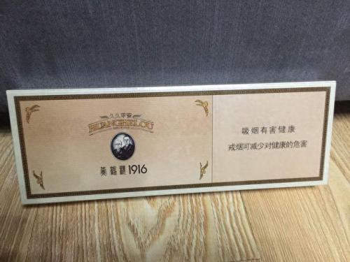 香烟最贵排名前十(十大评分最高的烟)插图1