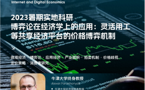 高中物理暑期班排名前十(高中物理实验班排名)