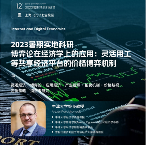 高中物理暑期班排名前十(高中物理实验班排名)插图