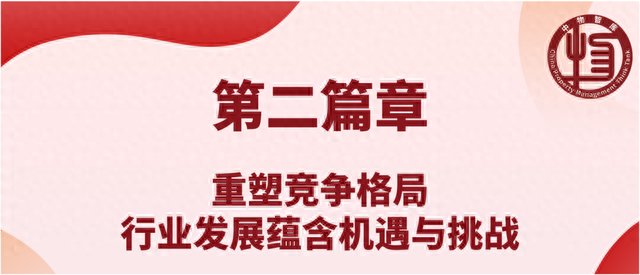 国内排名前十物业(口碑最好的十大房产)插图58