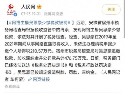 小漠解说国服第一系列(国服第一系列小漠)插图