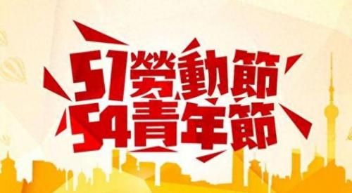 2010放假安排(2010元旦放假时间表官方)插图1